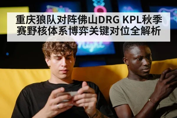 mobile gaming strategy